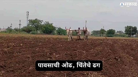 Sambhaji Nagar