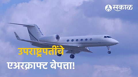 Aircraft