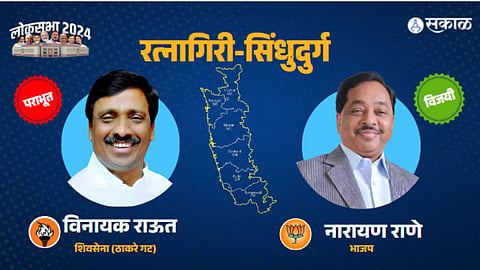 Ratnagiri-Sindhudurg Constituency Lok Sabha Election Result