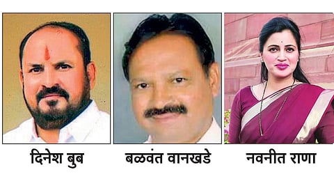 dinesh bub, balwant wankhede and navneet rana