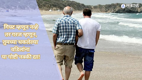 Happy Father’s Day 2024 