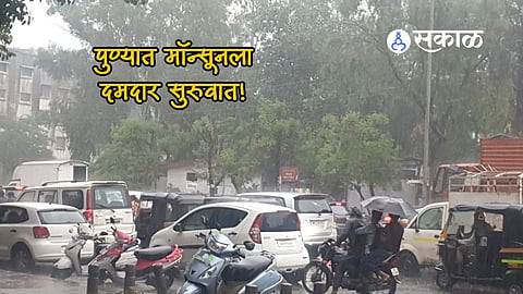 Pune Rain