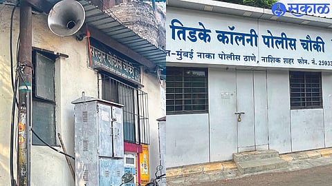The police station  in Nashik city is closed.