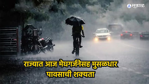 Maharashtra Weather Update 