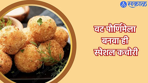 Vat Purnima 2024
