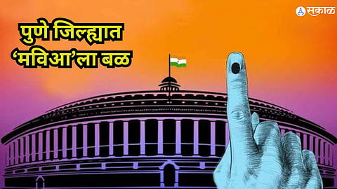 Pune Loksabha