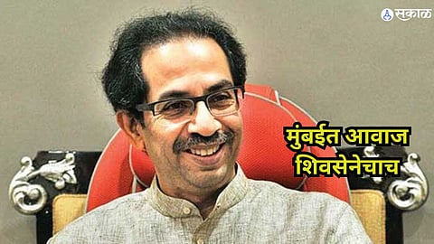 Lok Sabha Election Result Mumbai
