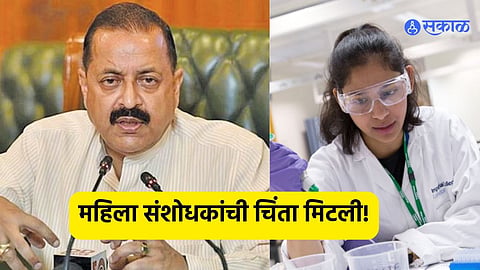DSIR meeting highlights women scientist support