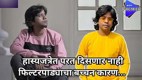 gaurav more 