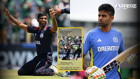 Suryakumar Yadav special post for Saurabh Netravalkar 