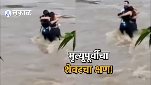 viral video