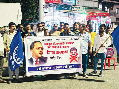 शहरात जितेंद्र आव्हाड 
यांच्याविरोधात आंदोलन