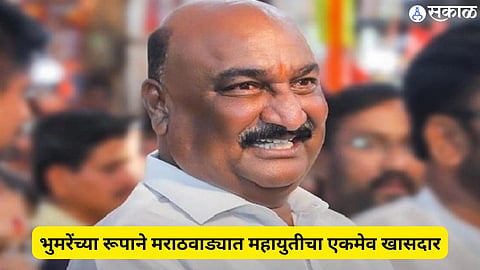 Sambhaji Nagar Loksabha Result 