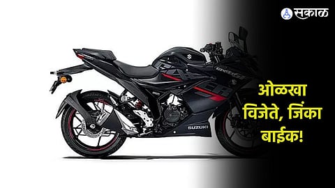 Sakal Quiz 
