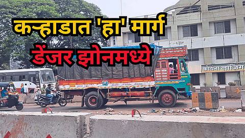 Pune-Bangalore Highway