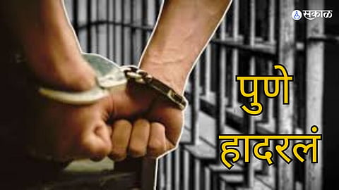  धक्कादायक! झोपण्यासाठी बिछाना घेण्यावरून वाद अन्..., भावाने दाबला बहीणीचा गळा, घटनेनं पुणे हादरलं