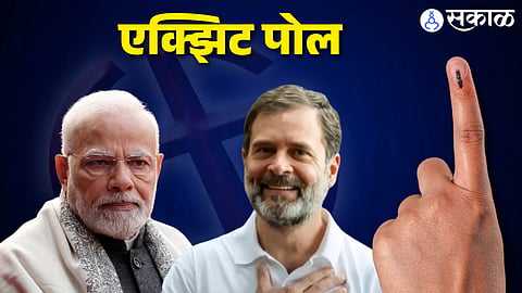 EXIT Poll 