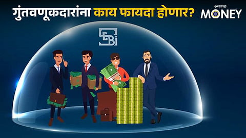 sebi introduces saarthi 2.0 mobile app