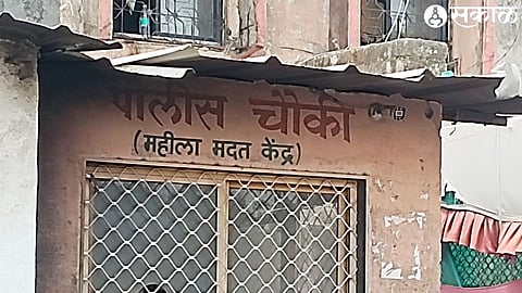 Women Aid Centre
