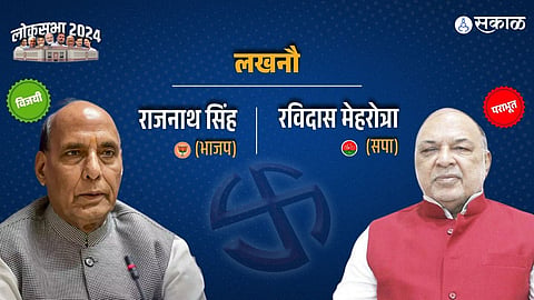 Rajnath Singh Lucknow Lok Sabha Result