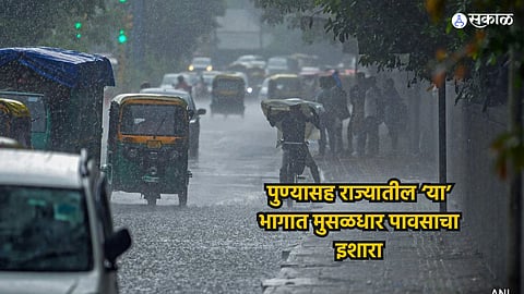 Maharashtra Weather Update