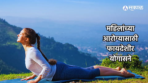 International Yoga Day 2024