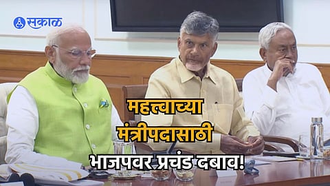 narendra modi nitish kumar chandrababu naidu