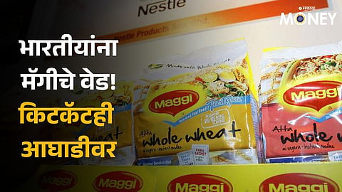 Nestle's Maggi Sale in India 