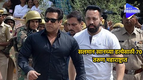 Salman Khan