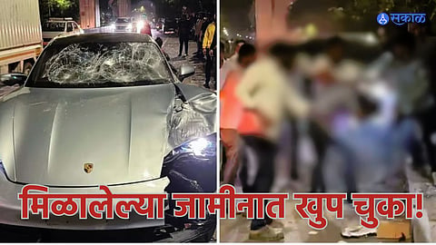  मुलाला जामीन मंजूर करताना झाल्या पुष्कळ चुका, समितीचा अहवाल सादर