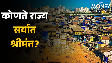 India Inequality