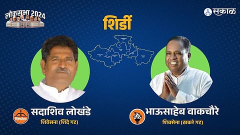 Shirdi Constituency Lok Sabha Election Result 