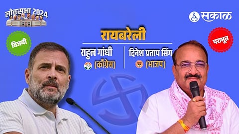 Dinesh Pratap Singh VS Congress Rahul Gandhi