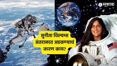 Sunita Williams and Butch Wilmore Struggle to Return from ISS 