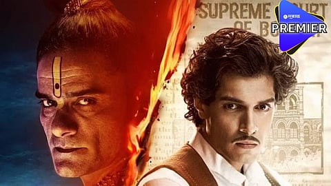 Maharaj Movie