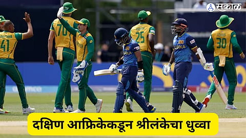 T20 World Cup