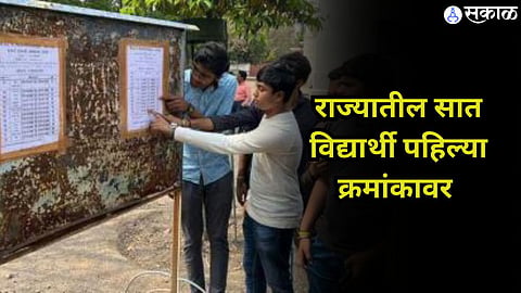 NEET Result 2024 