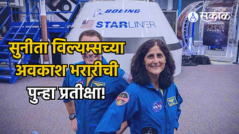 Sunita Williams 