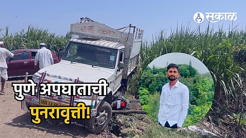 shirur accident