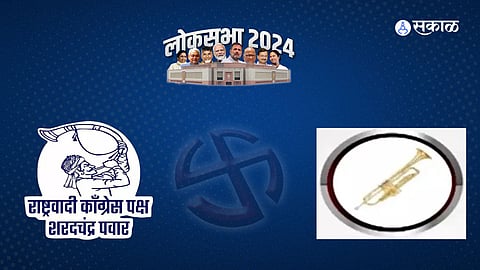 Beed Lok Sabha Election 2024 : गलती से मिस्टेक हो गया... 'तुतारी'ऐवजी 'पिपाणी'चं बटन दाबल्याने सोनवणेंची लीड 55 हजारांनी घटली