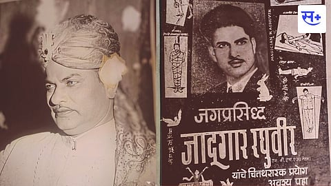  magician Raghuveer