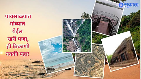 Monsoon Tourism 