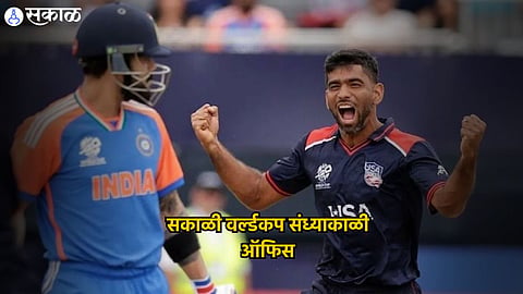 Saurabh Netravalkar