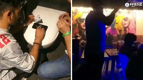 Pune Drugs Party