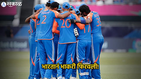 team India 