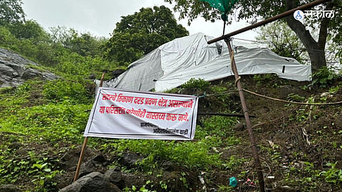 Kalyan: मलंगगडावर 8 ठिकाणी दरड कोसळण्याची भीती, 40 कुटुंबांना नोटिसा