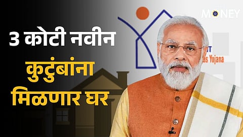 First Cabinet Meet