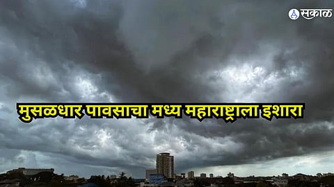 Monsoon Update Maharashtra 