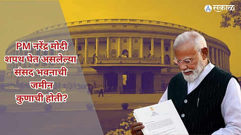 Narendra Modi Oath Ceremony 