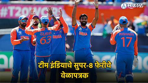 Team India